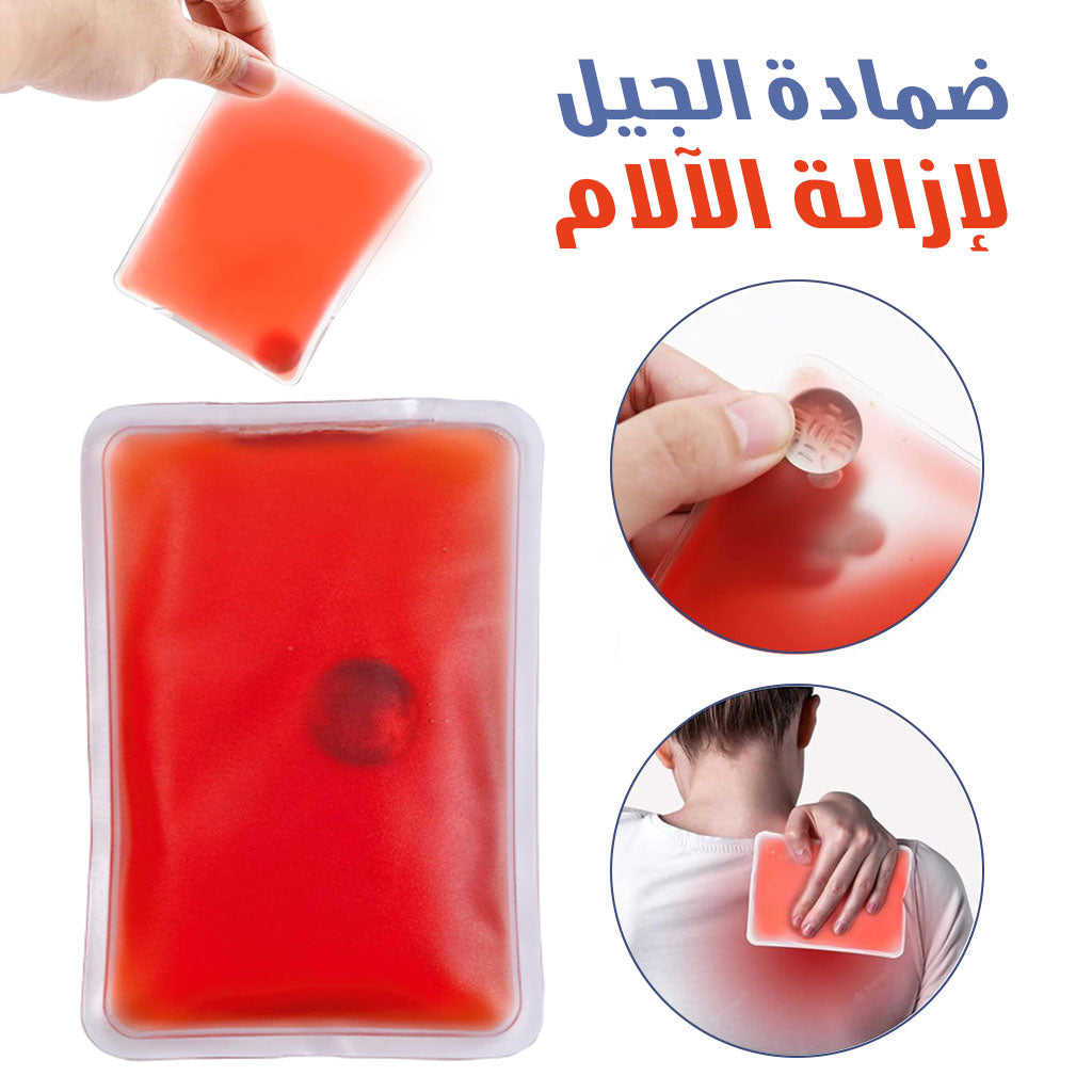 Pochette de Gel Chauffante Réutilisable pour Soulager les Dou-leurs تنزوت