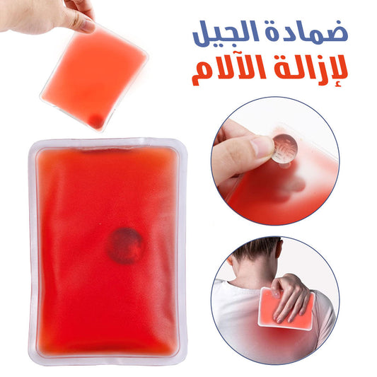 Pochette de Gel Chauffante Réutilisable pour Soulager les Dou-leurs تنزوت
