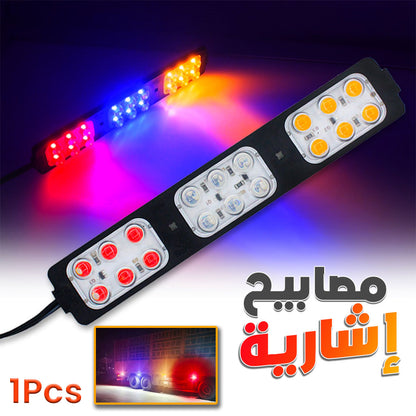 Feux stroboscopiques LED 12-24V 3 Couleur pour Véhicules 1Pcs – مصابيح إشارية ملونة - تنزوت