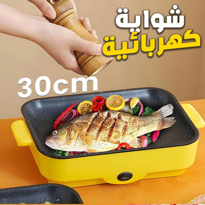 Gril Électrique et Barbecue Antiadhésif 30cm – شواية كهربائية مضادة للالتصاق تنزوت