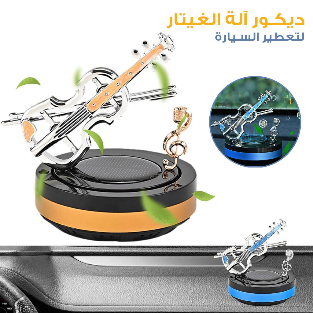 Diffuseur de parfum pour voiture aspect violon rotatif – موزع العطر في السيارة - تنزوت