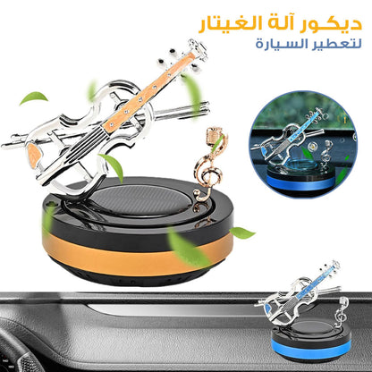 Diffuseur de parfum pour voiture aspect violon rotatif – موزع العطر في السيارة - تنزوت