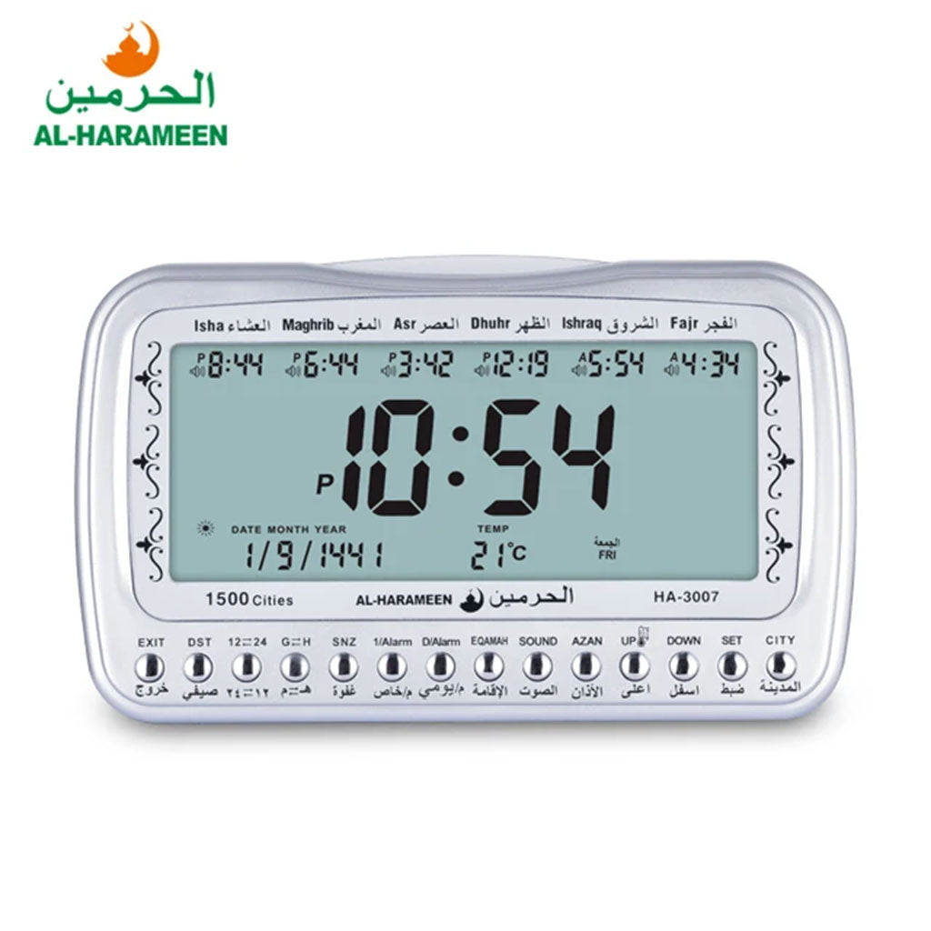 Horloge islamique numérique Azan Al-Haramee HA-3007 – ساعة منبه وأوقات الصلاة
