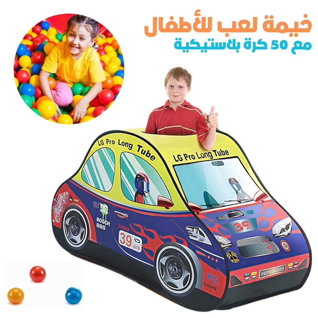 Tente de Jeu Voiture de Course Pop-Up pour Enfants – خيمة لعب سيارة سباق للأطفال مع 50 كرة بلاستيكية تنزوت