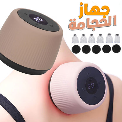 Appareil de Hidjama et Aspiration par Compression Chaude à 12 Vitesses – جهاز الحجامة تنزوت
