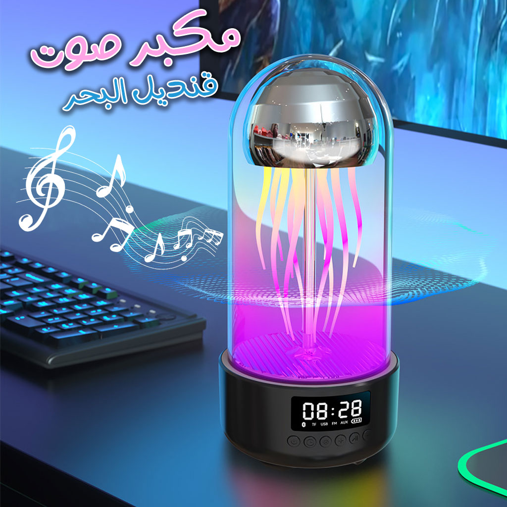 Haut-parleur Bluetooth Méduse, Aquarium avec lumière d'ambiance 7 couleurs تنزوت