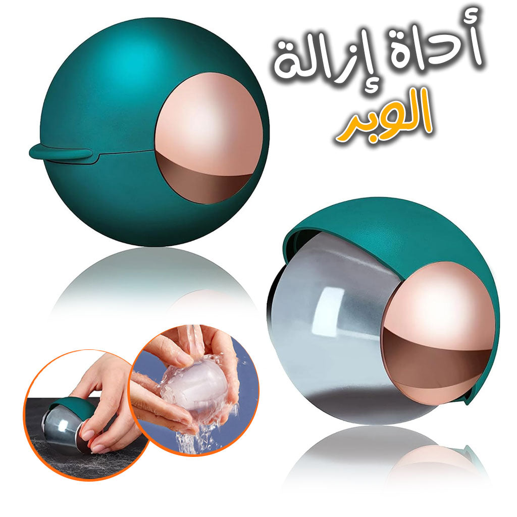 Boule Anti Peluche Adhesif en Gel Portable multifonctionnelle pour Vêtements,Canapé,Voiture et animaux تنزوت