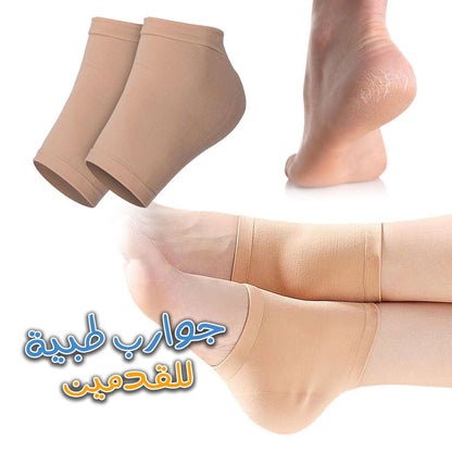 Paires de chaussettes hydratantes pour le traitement du talon fissuré تنزوت