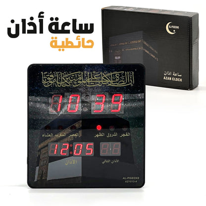 Horloge Islamic Digitale LED avec Heures de Prière Automatiques et Appel à la Prière – ساعة رقمية مع أوقات الصلاة والأذان تنزوت