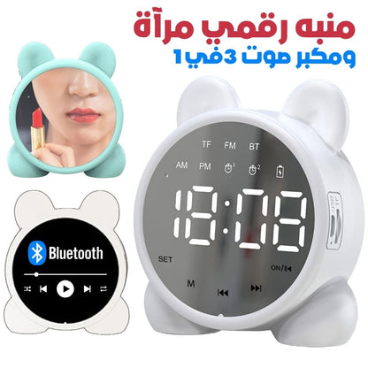 Réveil Numérique Sans Fil avec Affichage LED Miroir et Haut-Parleur Bluetooth - منبه رقمي لاسلكي بشاشة مرآة ومكبر صوت بلوتوث تنزوت