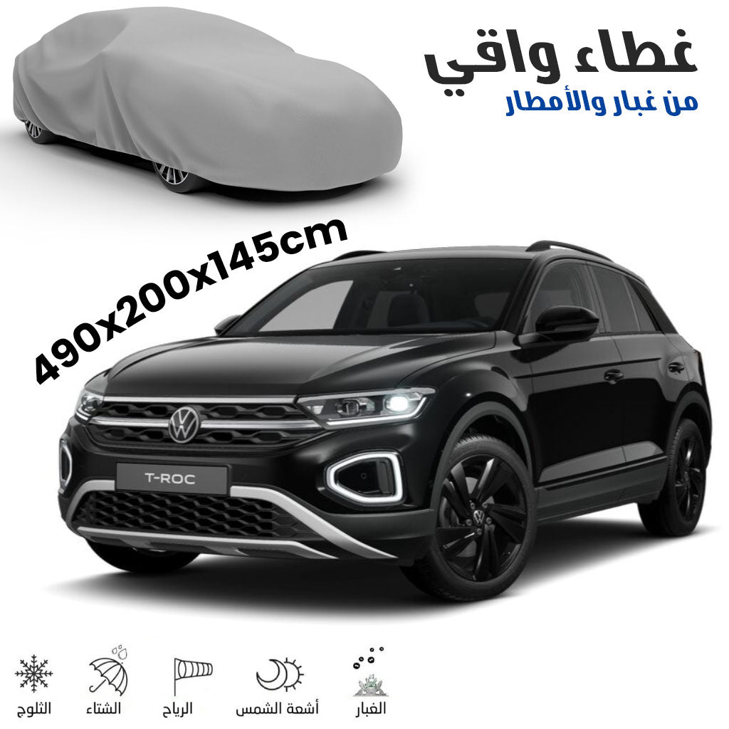 Bâche Auto Housse de Protection 4 Saisons (Taille 4×4 LC ) تنزوت