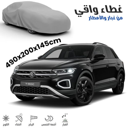 Bâche Auto Housse de Protection 4 Saisons (Taille 4×4 LC ) تنزوت