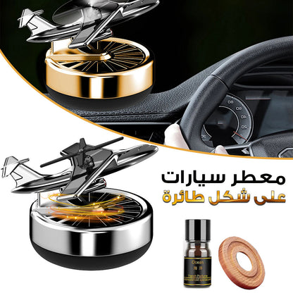 Diffuseur d’arome et parfum solaire rotatif pour Voiture Forme Avion + huile essentielle - تنزوت