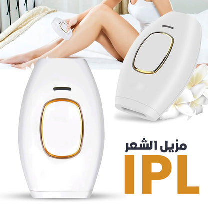 IPL Appareil d’épilation au Laser à Domicile pour une Peau Belle et Radieuse – مزيل الشعر بالليزر تنزوت