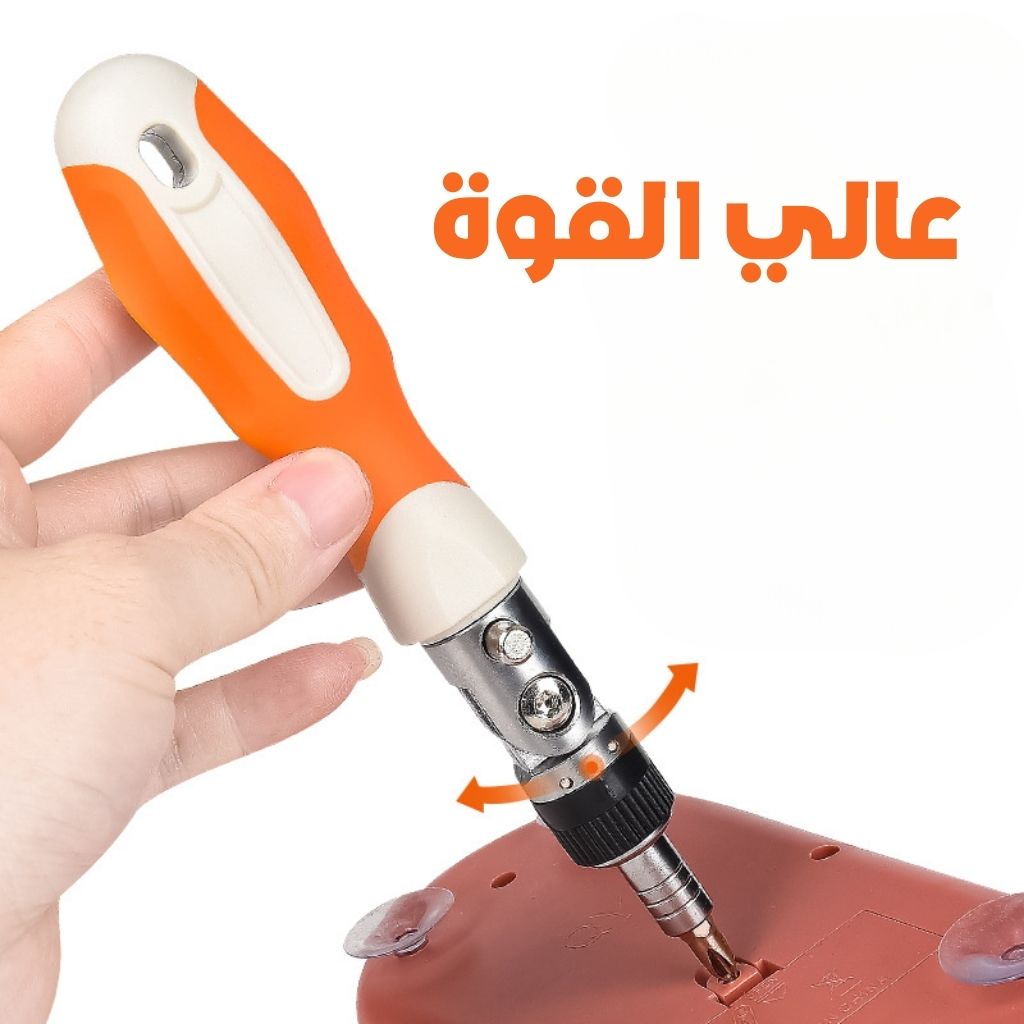 Tournevis à Cliquet Multifonction Haute Résistance 41en1– مفك براغي متعدد الوظائف عالي القوة