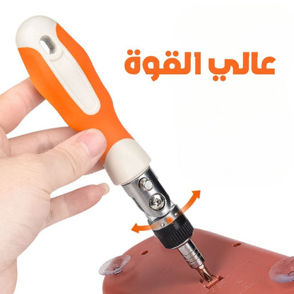 Tournevis à Cliquet Multifonction Haute Résistance 41en1– مفك براغي متعدد الوظائف عالي القوة