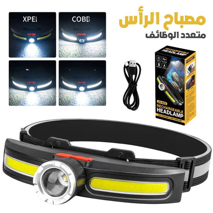 Lampe Frontale LED COB Multifonctionnelle Rechargeable par USB – مصباح الرأس أمامي متعدد الوظائف تنزوت