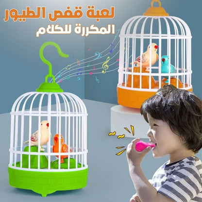 Jouet Électrique de Simulation de Cage à Oiseaux avec Contrôle Sonore – لعبة قفص الطيور المكررة للكلام تنزوت
