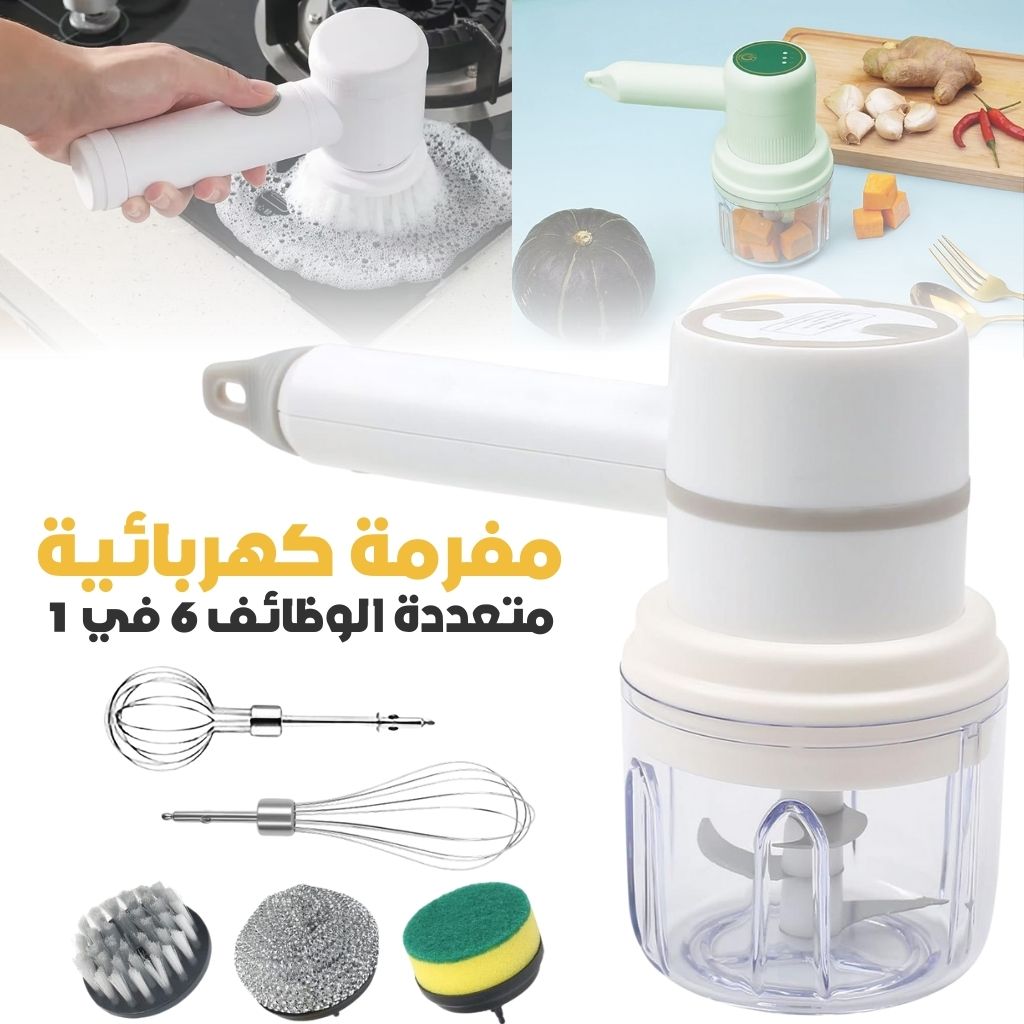 Hachoir Électrique Sans Fil 6-en-1 – مفرمة كهربائية لاسلكية متعددة الوظائف تنزوت