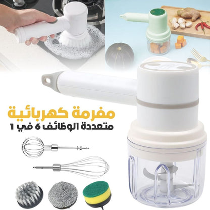 Hachoir Électrique Sans Fil 6-en-1 – مفرمة كهربائية لاسلكية متعددة الوظائف تنزوت