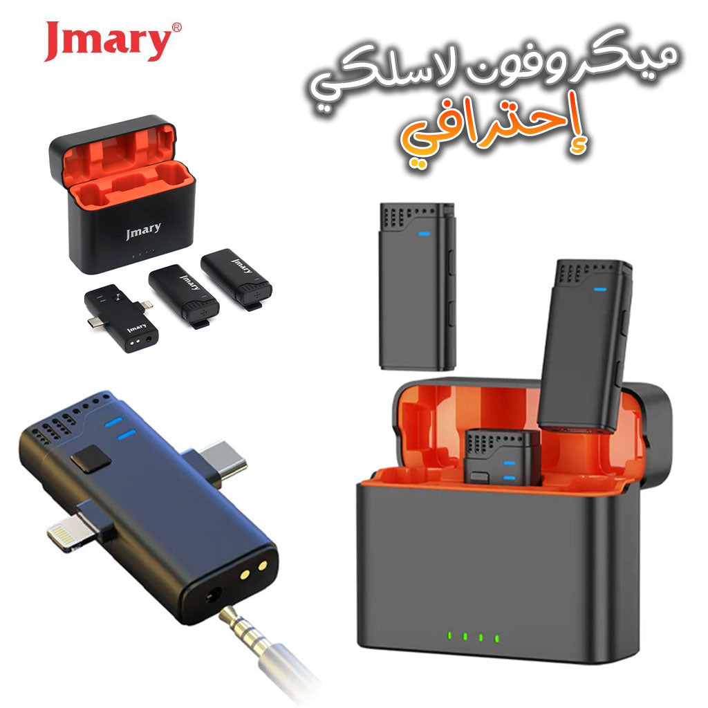 JMARY Microphone Sans-Fil MW-16 (2-TX) - تنزوت