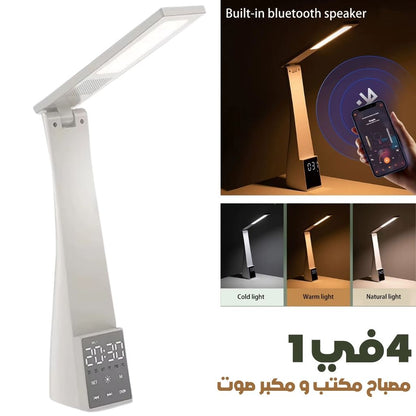 4en1 Lampe de Bureau LED et Haut-Parleur Bluetooth – مصباح مكتب و مكبر صوت تنزوت