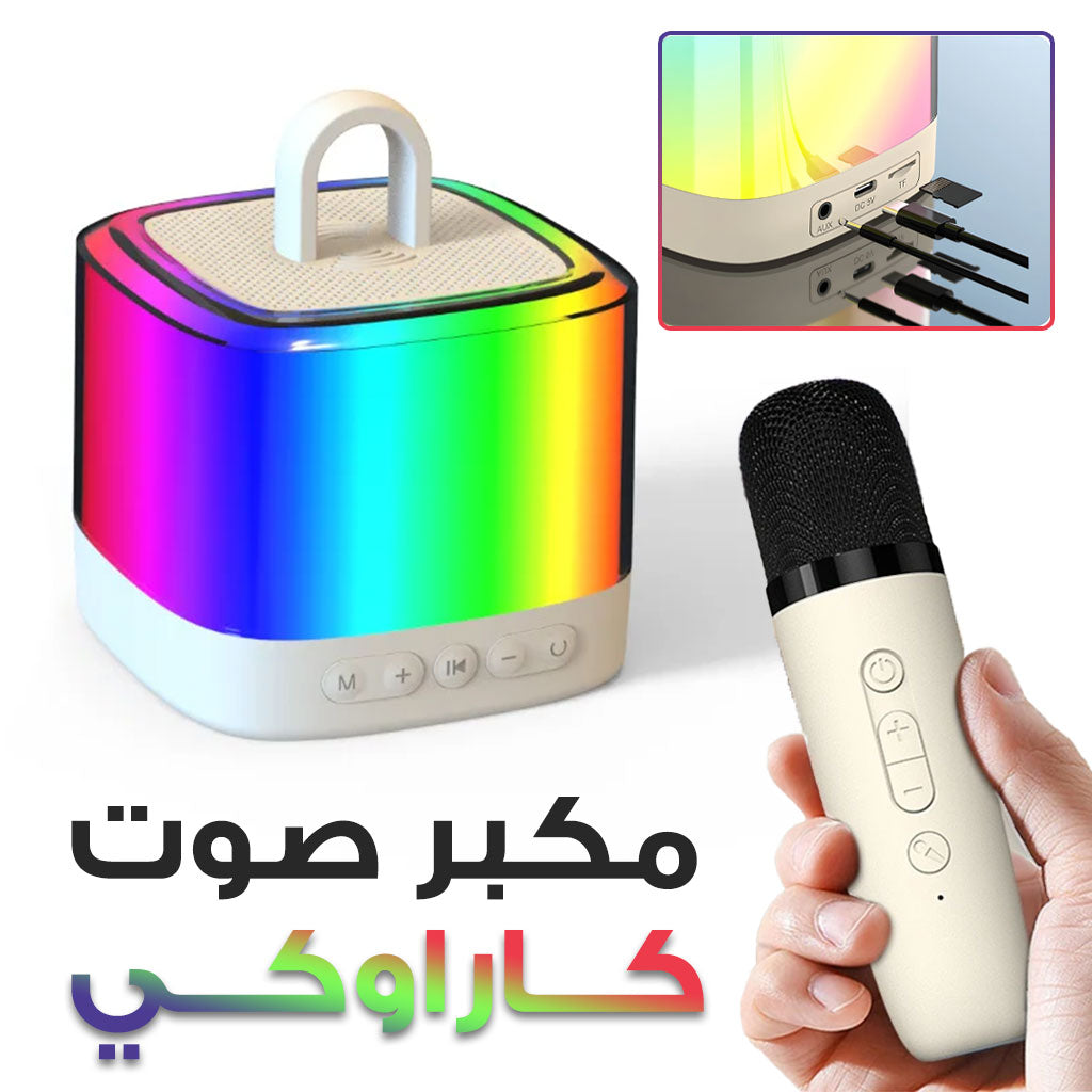 Microphone karaoké sans fil multifonctionnel haut-parleur Bluetooth (U16) - تنزوت
