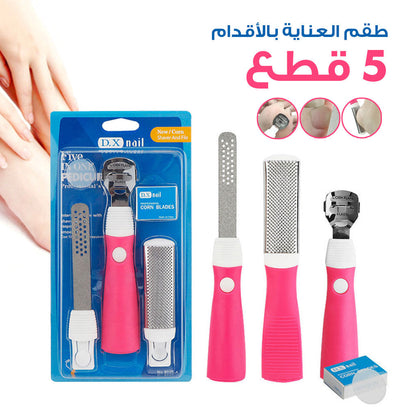 Kit de 3 Pcs Râpe de pédicure professionnelle تنزوت