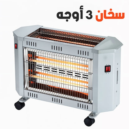 Kitchef Chauffage Électrique 3 Façades 2000W تنزوت