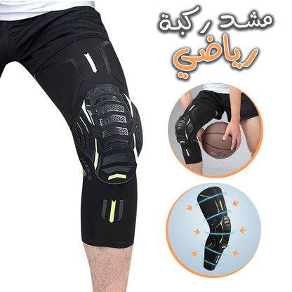 Genouillère de sport Anticollision Haute élasticité تنزوت