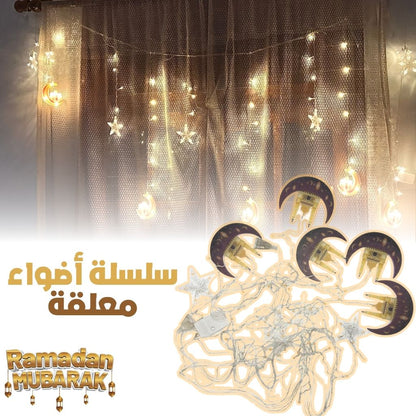 Lumineuse Ramadan Mubarak 3m – سلسلة أضواء رمضان مبارك تنزوت