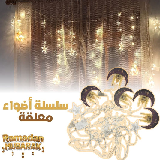 Lumineuse Ramadan Mubarak 3m – سلسلة أضواء رمضان مبارك تنزوت