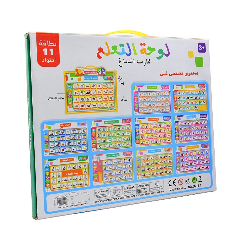 Tablette d’apprentissage Bilingue Arabe-anglais pour Enfants – لوحة تعلم الأبجدية باللغة الإنجليزية