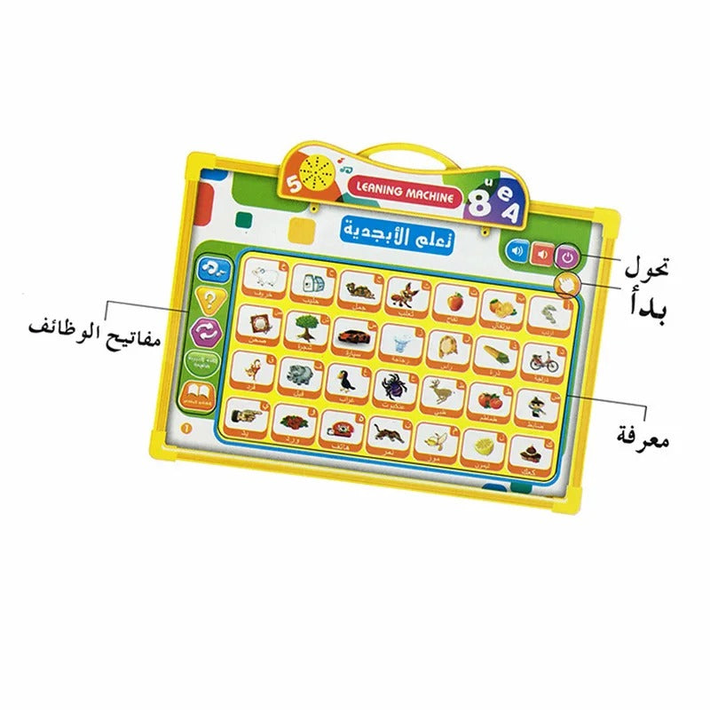 Tablette d’apprentissage Bilingue Arabe-anglais pour Enfants – لوحة تعلم الأبجدية باللغة الإنجليزية
