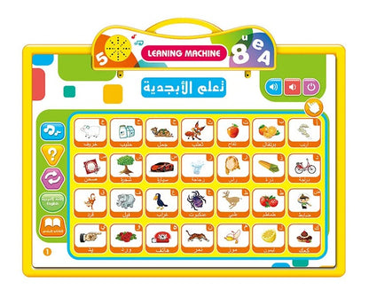 Tablette d’apprentissage Bilingue Arabe-anglais pour Enfants – لوحة تعلم الأبجدية باللغة الإنجليزية