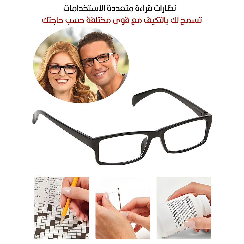 Lunettes de lecture flexibles à mise au point automatique