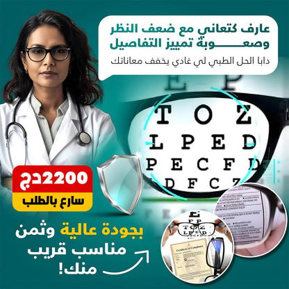 Lunettes de lecture flexibles à mise au point automatique
