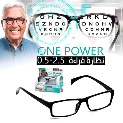 Lunettes de lecture flexibles à mise au point automatique تنزوت