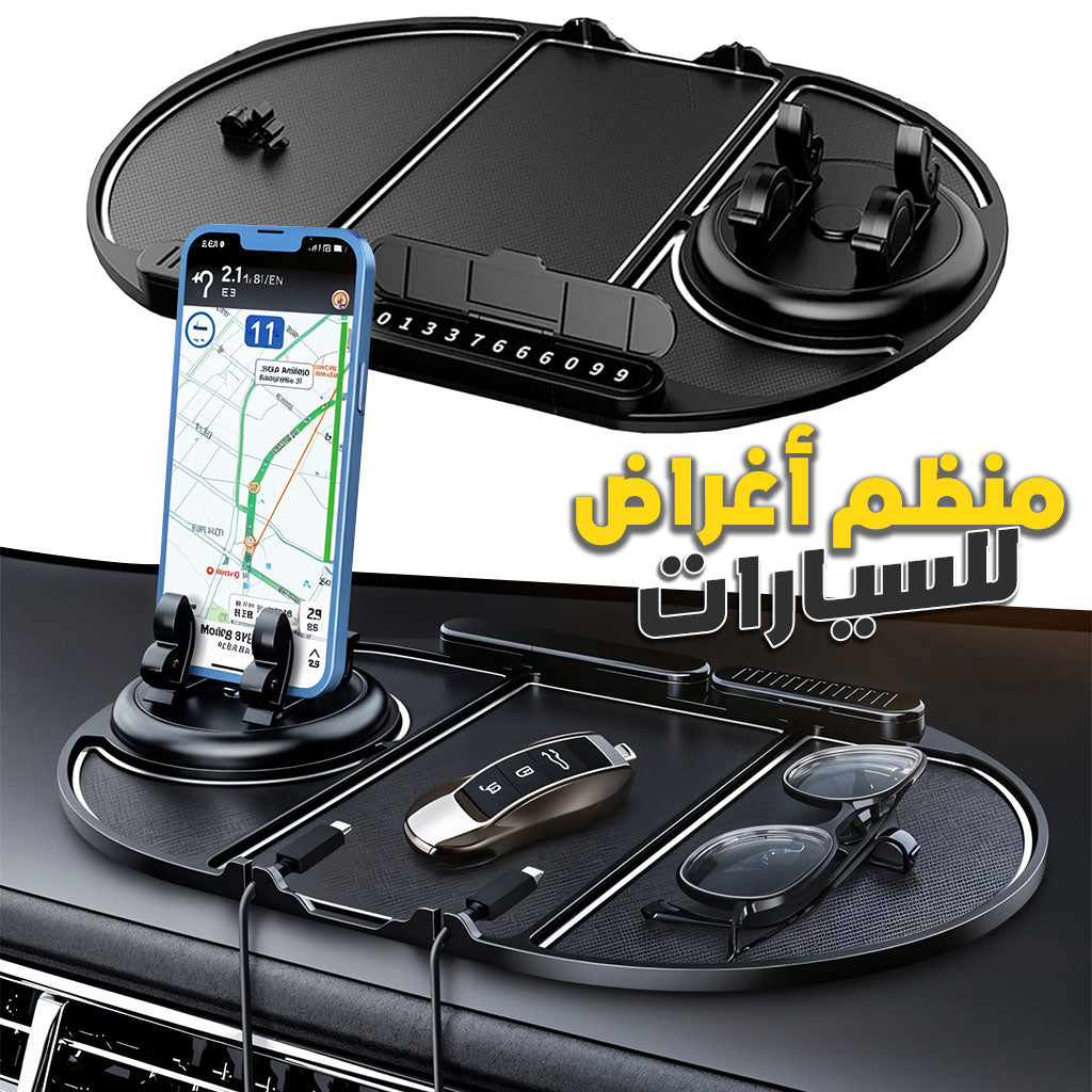 Tapis De Téléphone Antidérapant pour Voiture 6en1 Rotation à 360° – منظم أغراض في سيارة - تنزوت