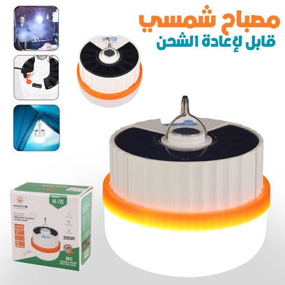 Lampe Solaire Rechargeable avec Suspension– مصباح شمسي قابل لإعادة الشحن مع تعليق تنزوت