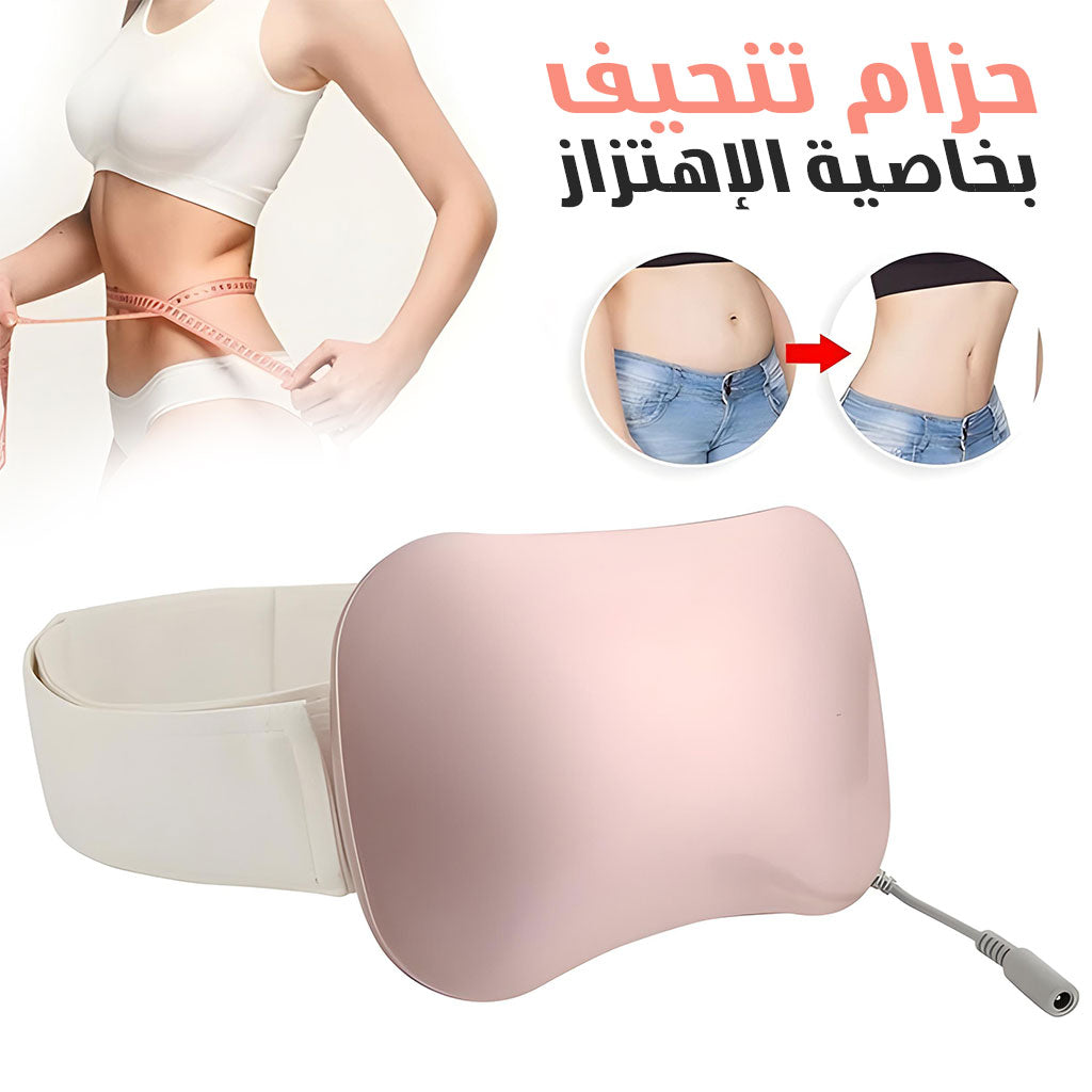 Ceinture Amincissante Brûleur de Graisse Rechargeable pour Fitness تنزوت