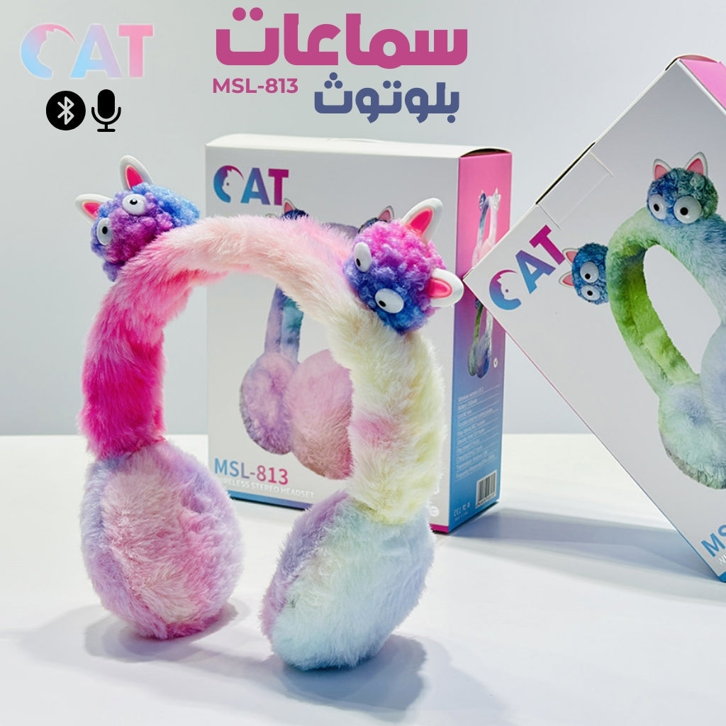 Casque Bluetooth sans Fil avec Haut-Parleur 40mm cute – سماعات بلوتوث لاسلكية بمكبر صوت 40 مم تنزوت