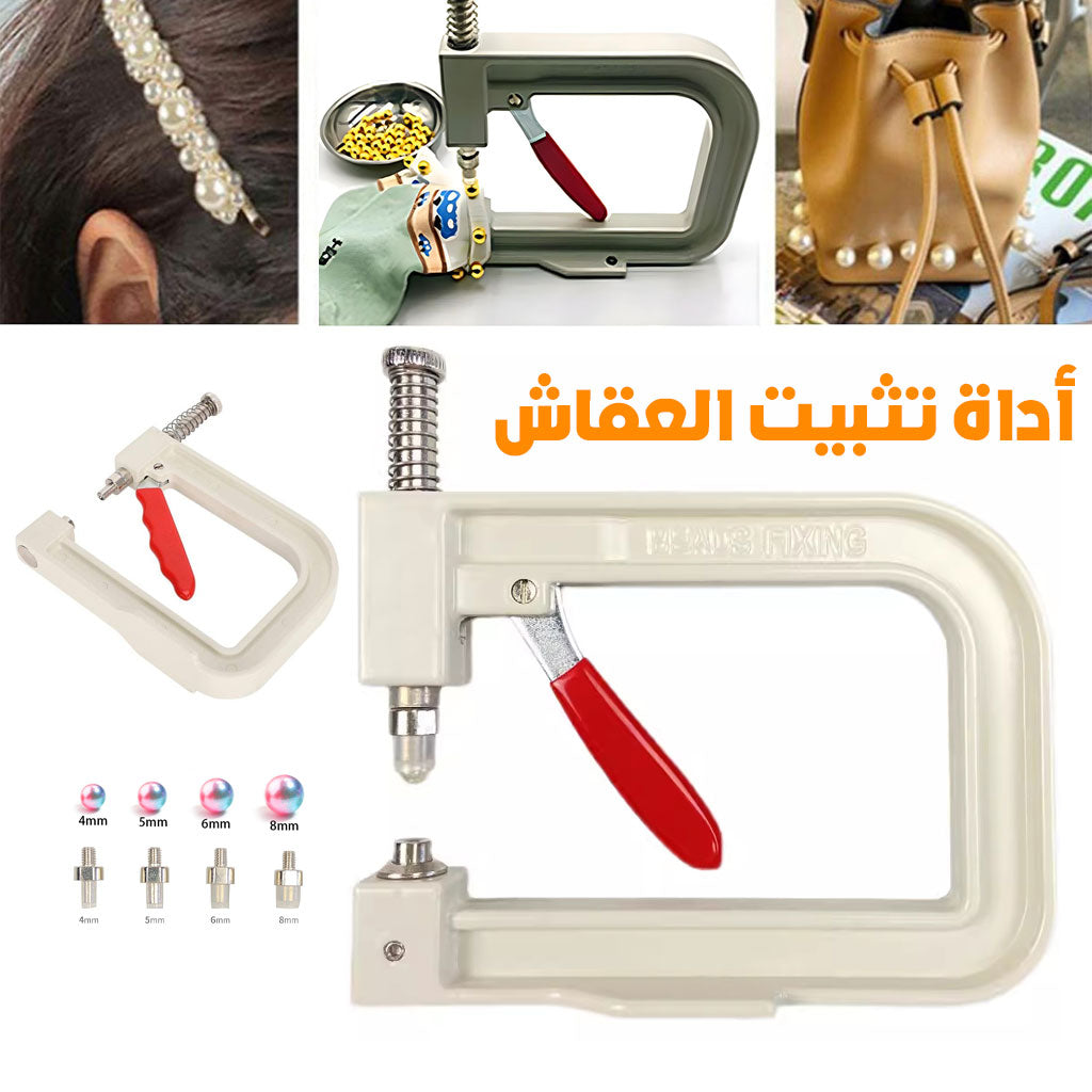 Machine à Fixation de perles pour bricolage تنزوت