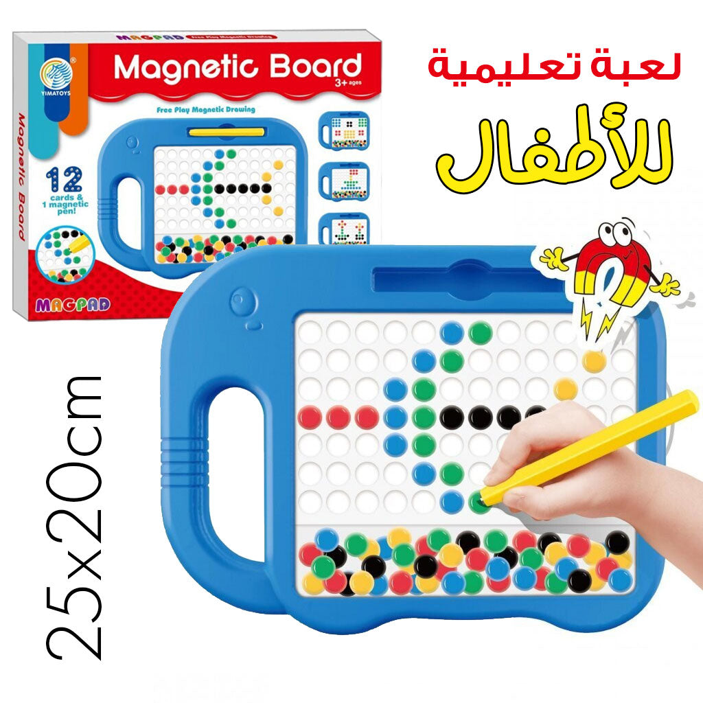 Tablette de Dessin Magnétique pour Enfants : Tableau de Croquis Éducatif avec Billes Colorées et Stylet Magnétique تنزوت