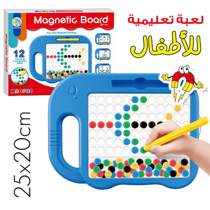 Tablette de Dessin Magnétique pour Enfants : Tableau de Croquis Éducatif avec Billes Colorées et Stylet Magnétique تنزوت