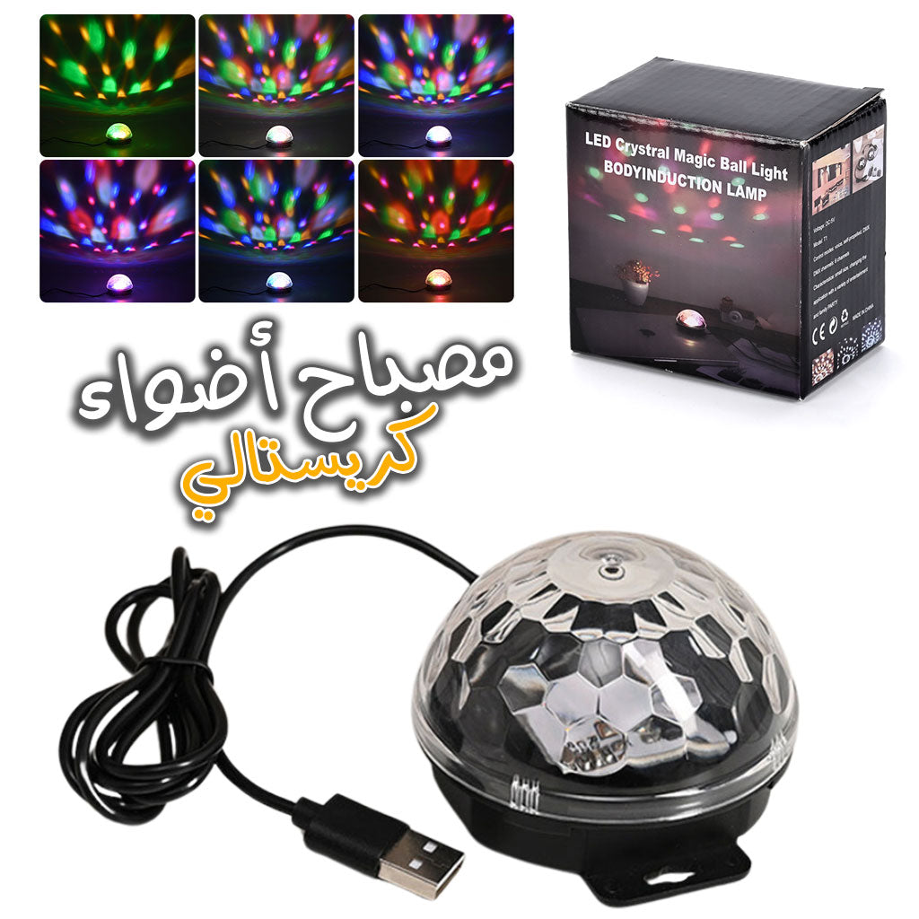Boule en Cristal Lumineuse à 6 Couleurs - Effet Magique تنزوت