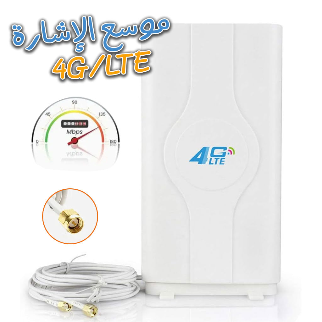 Câble d’antenne Amplificateur de signal SMA 4G LTE تنزوت