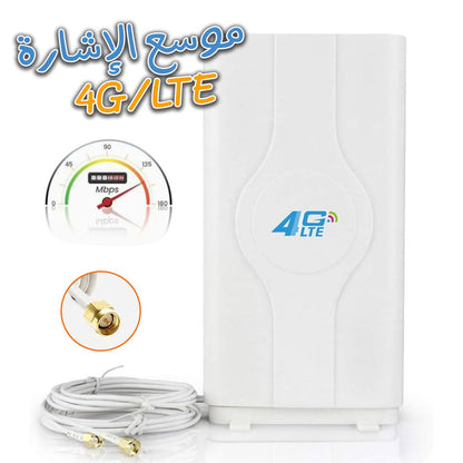 Câble d’antenne Amplificateur de signal SMA 4G LTE تنزوت