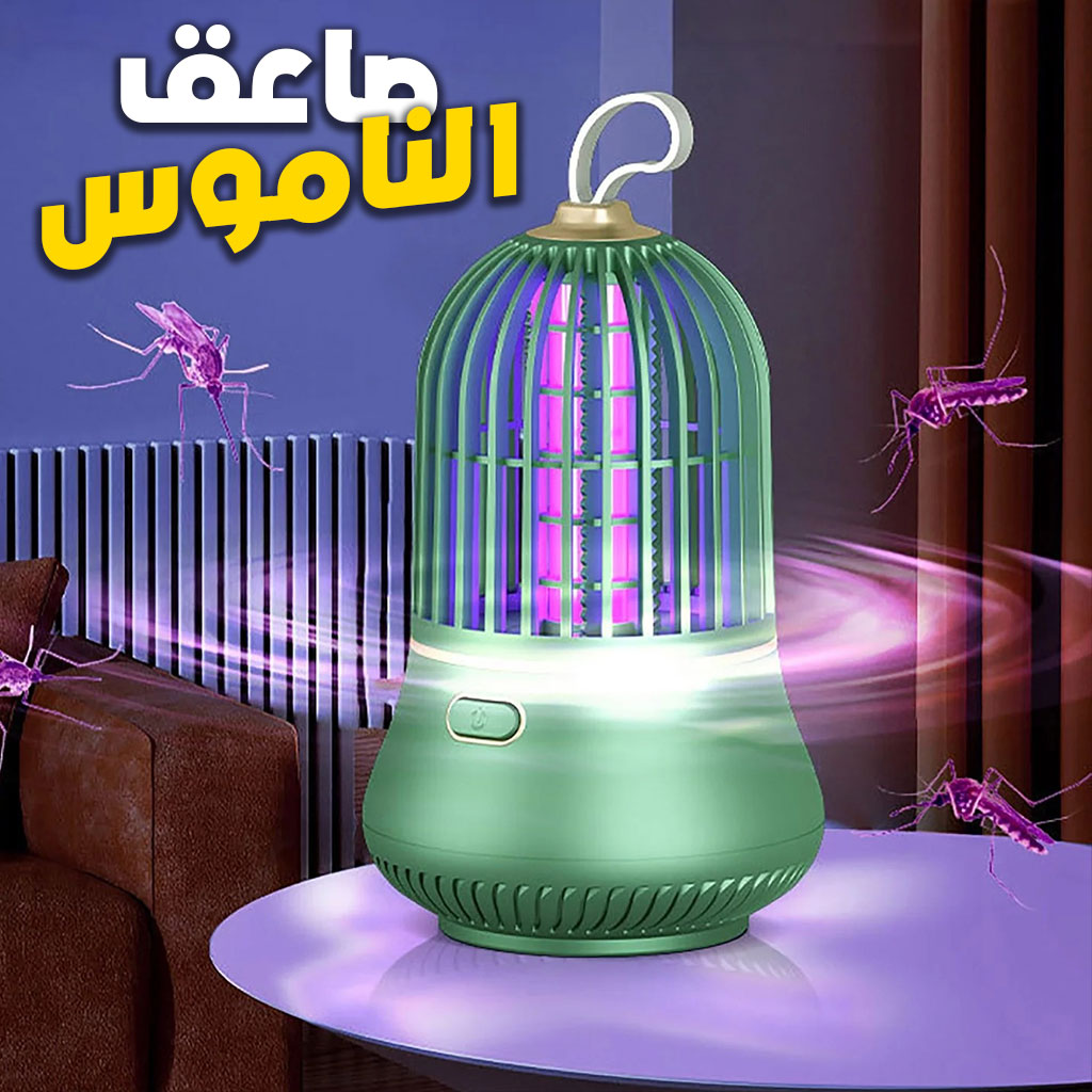 Lampe Anti-moustiques Electrique à LED – مصباح صاعق للبعوض والحشرات تنزوت