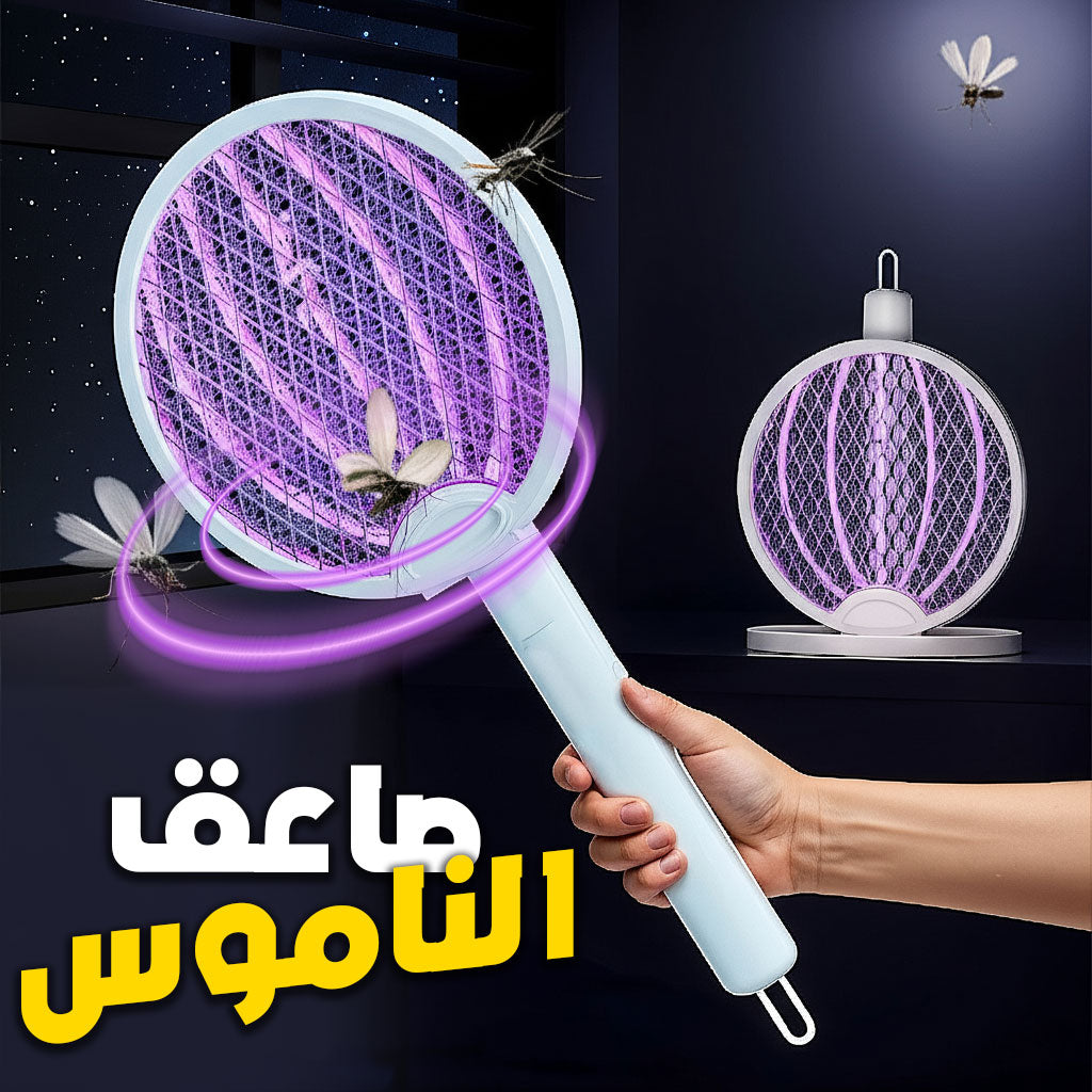 Tapette à Mouche électrique 3 en 1 3000V Rechargeable par USB – صاعق الناموس - تنزوت